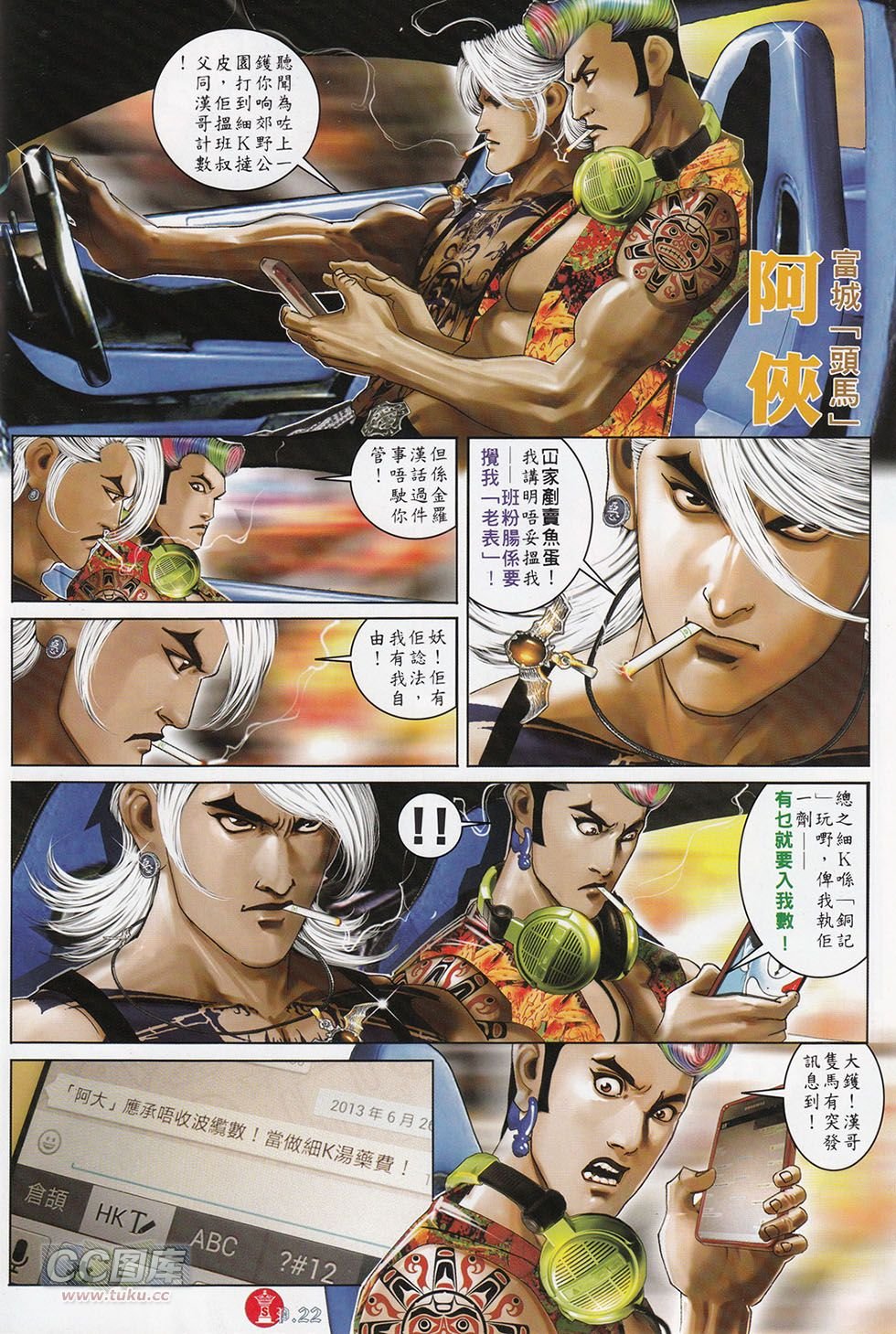 第715话