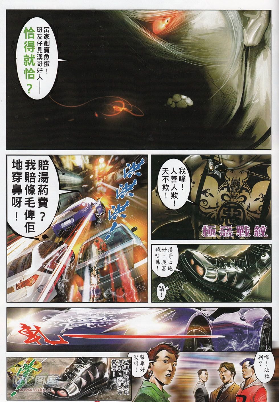 第715话
