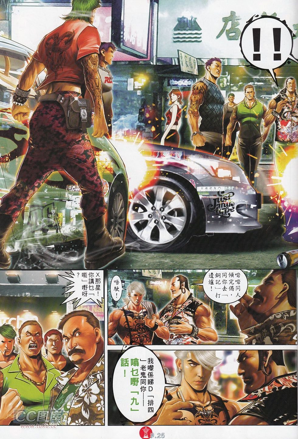 第715话