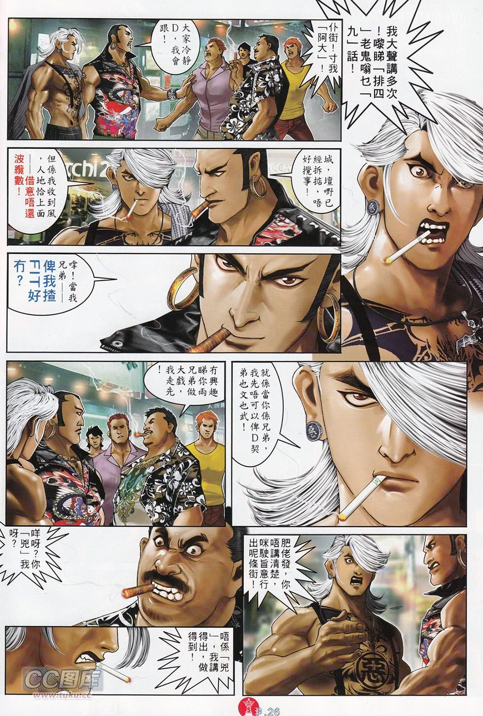 第715话