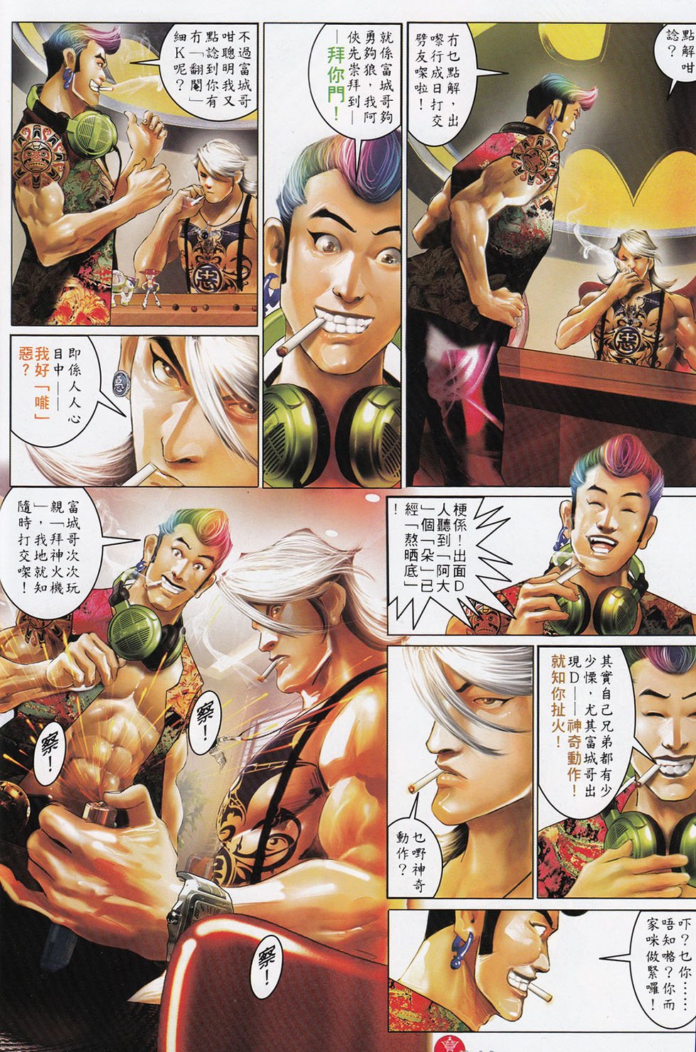 第716话