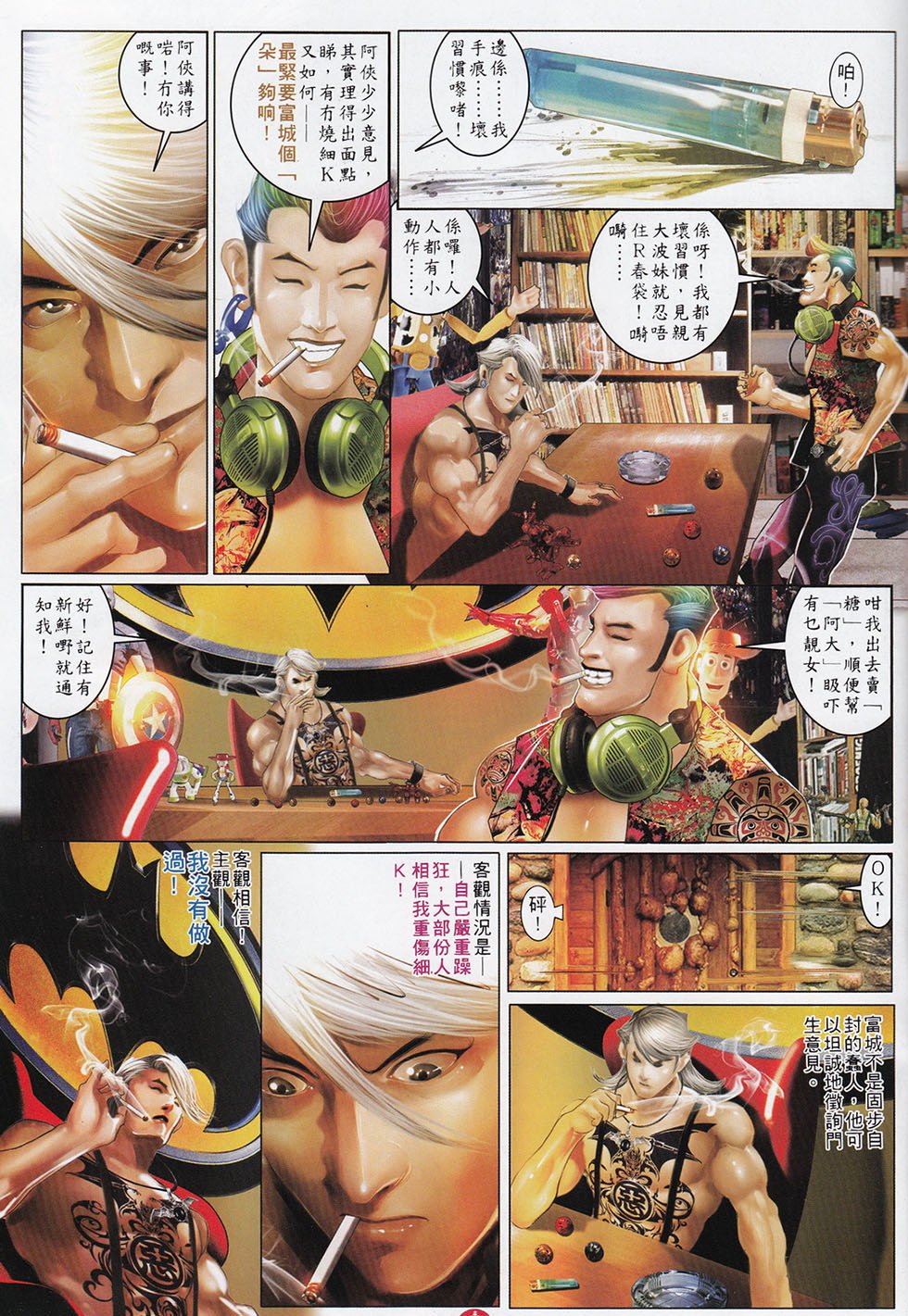 第716话