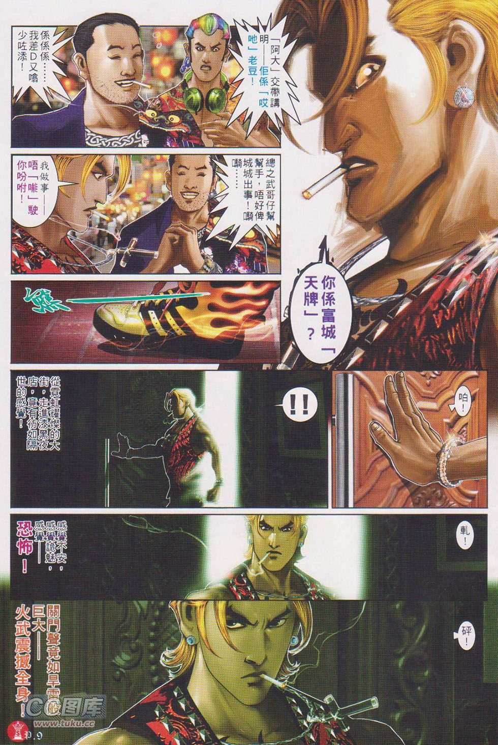 第718话