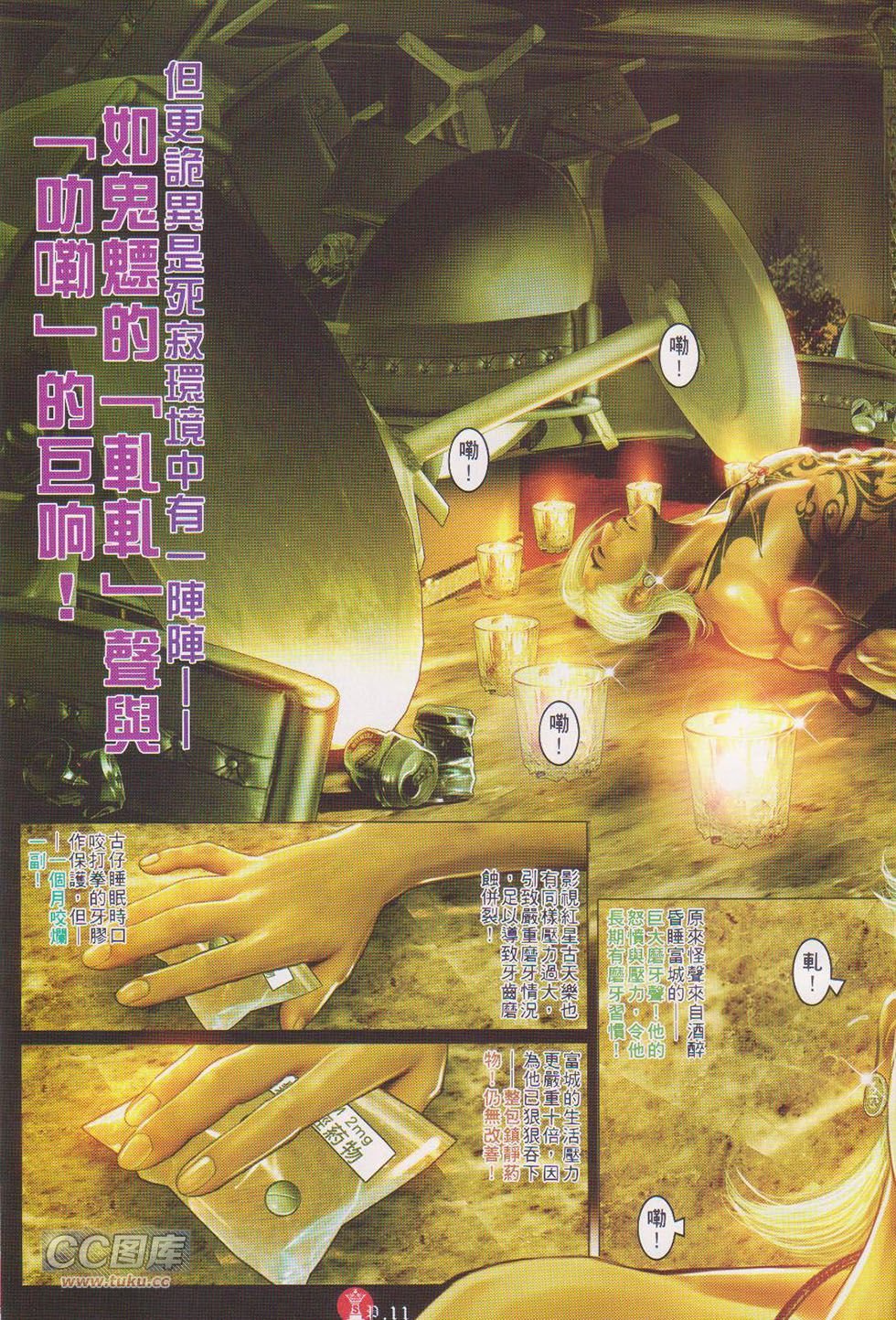 第718话