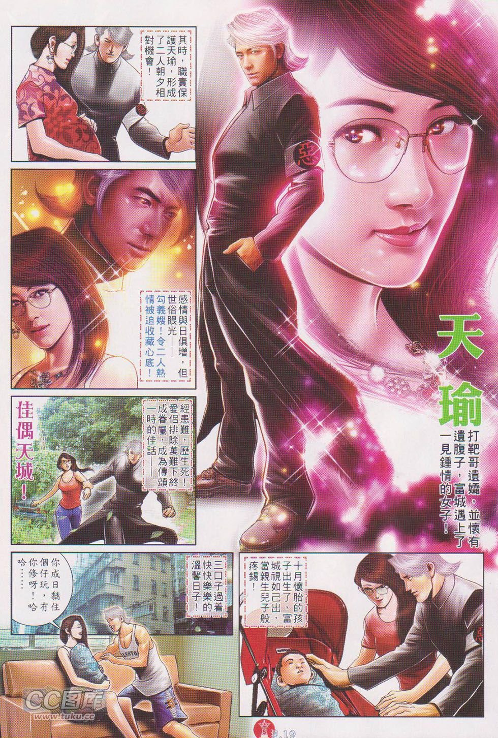 第718话
