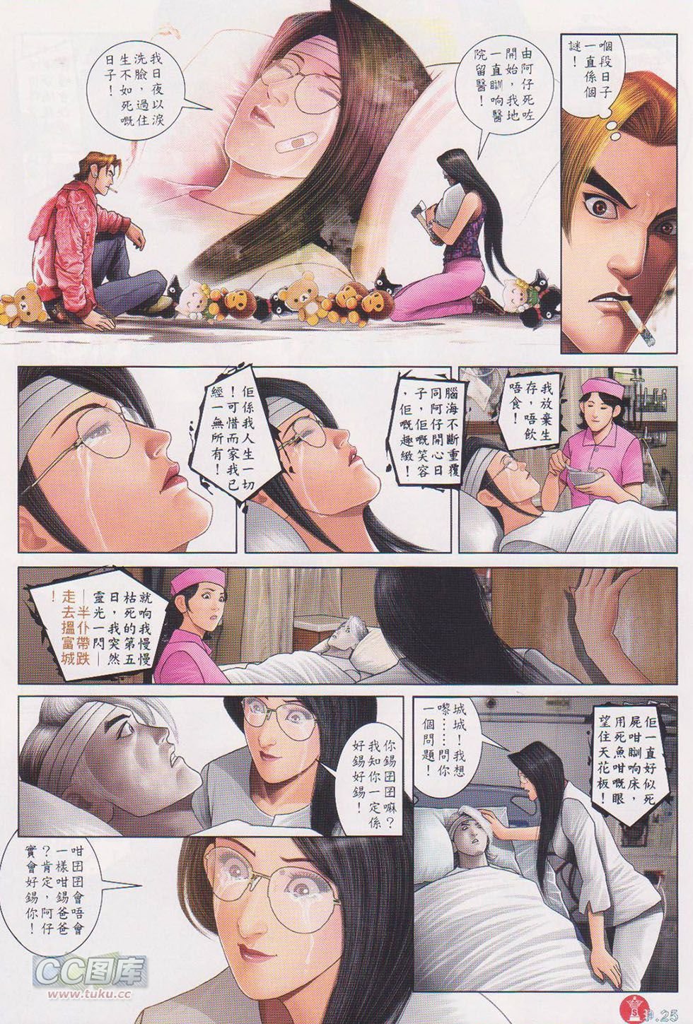 第718话