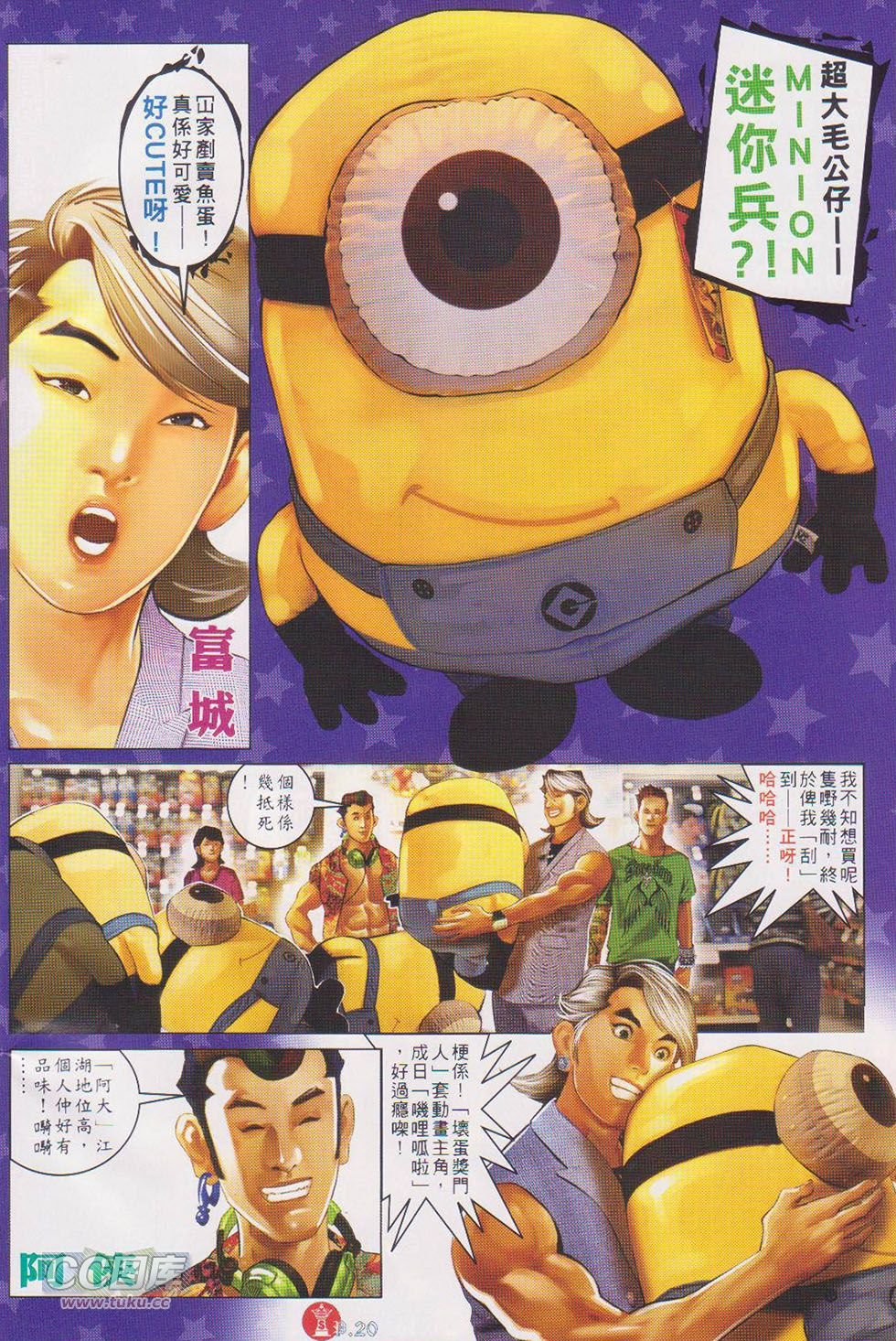 第719话