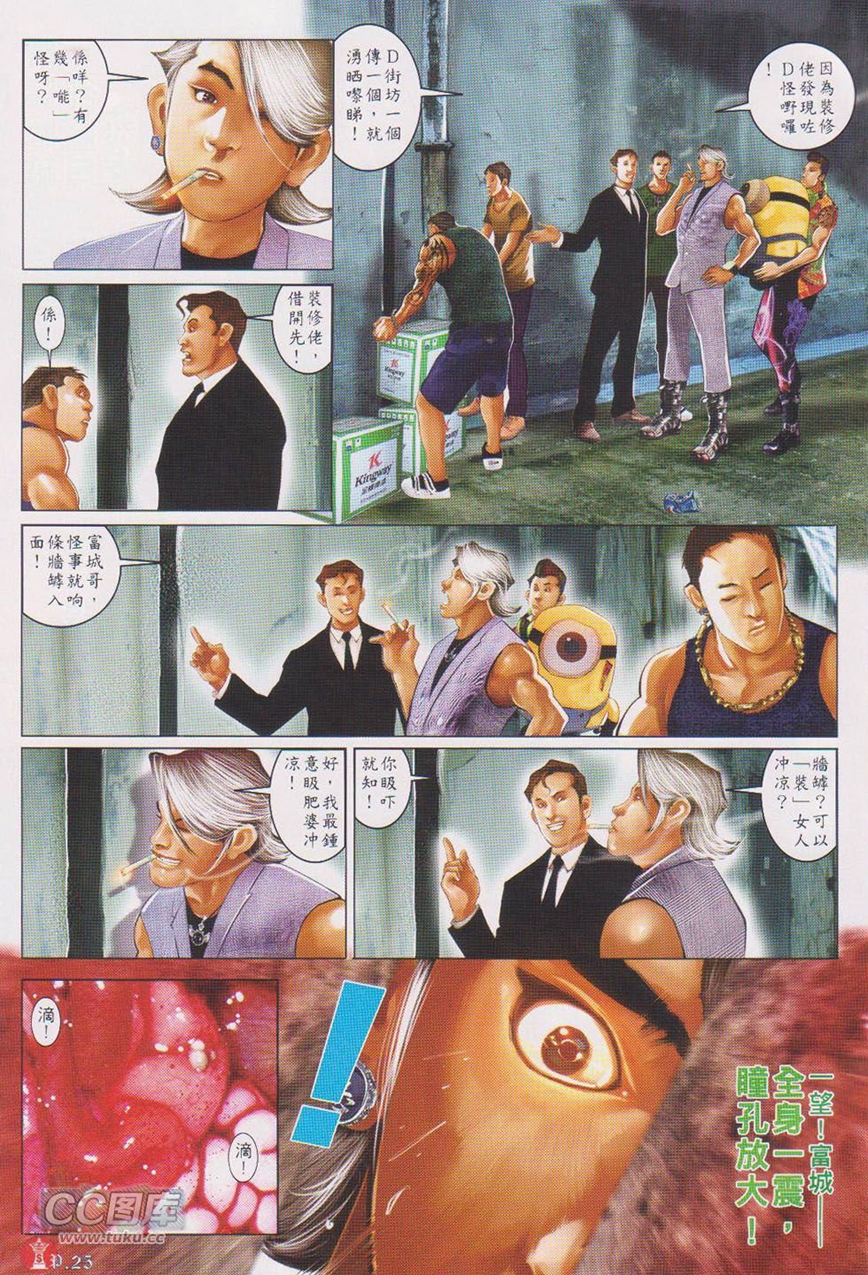 第719话
