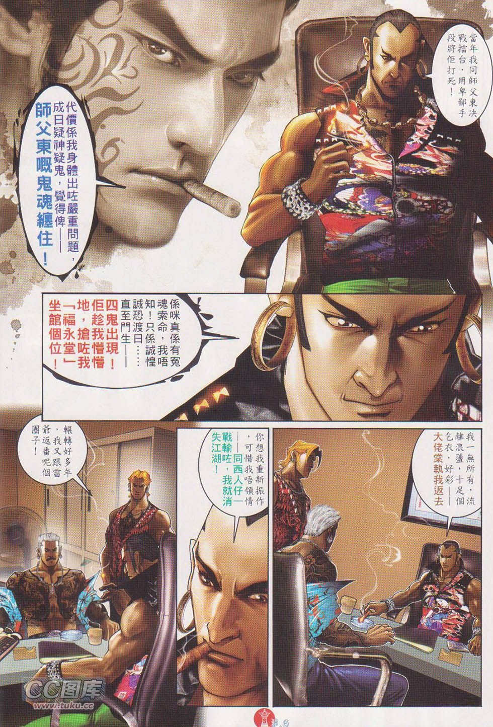 第720话