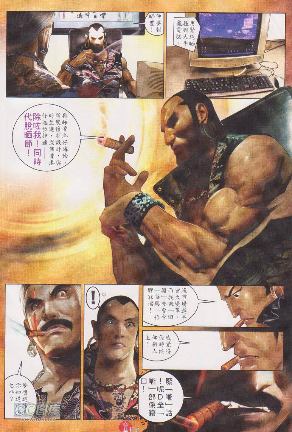 第720话
