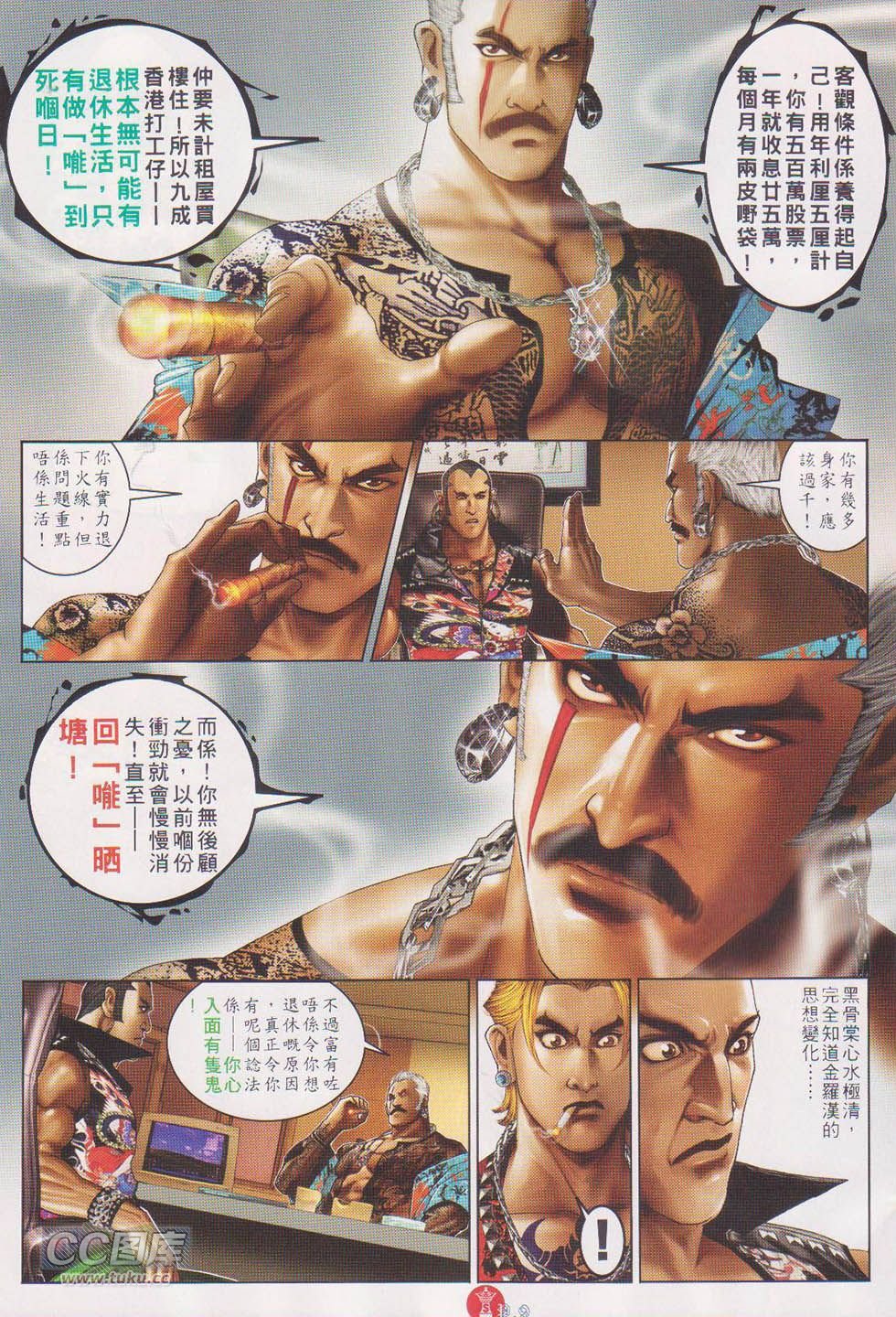 第720话