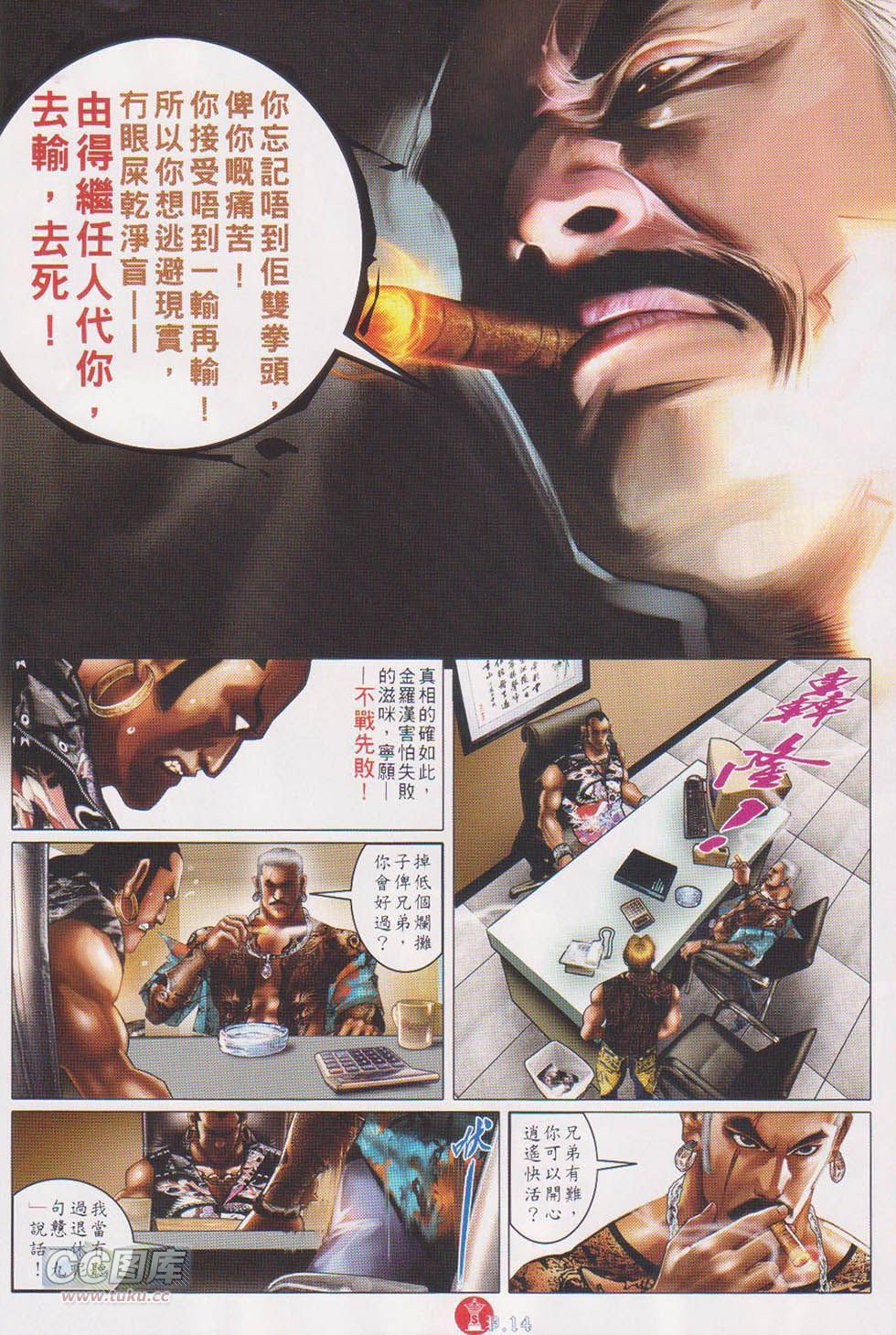 第720话