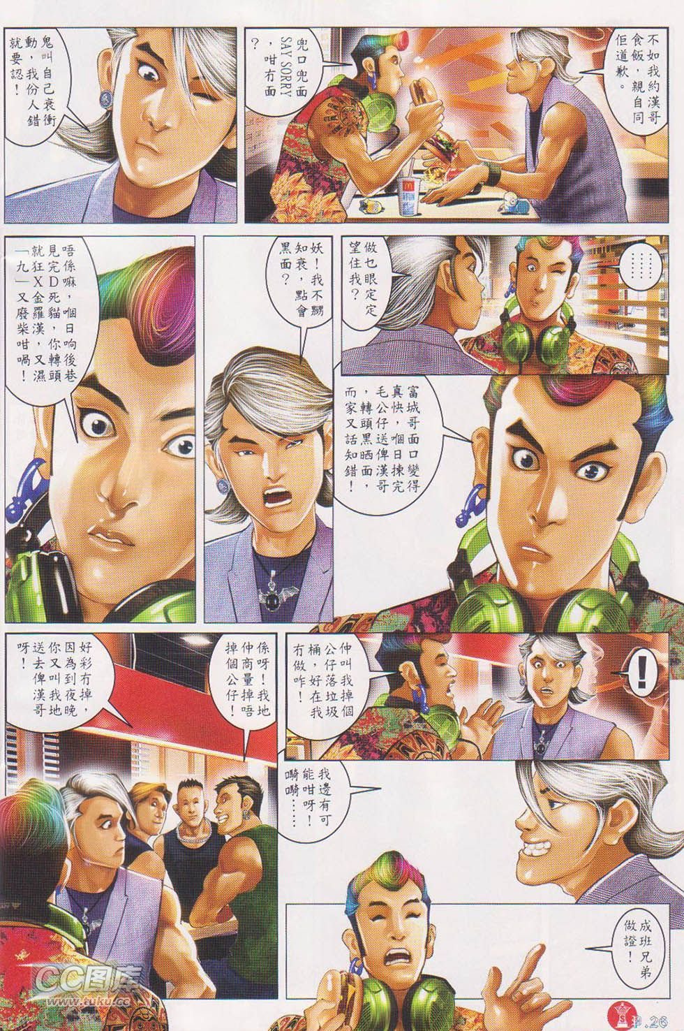 第720话