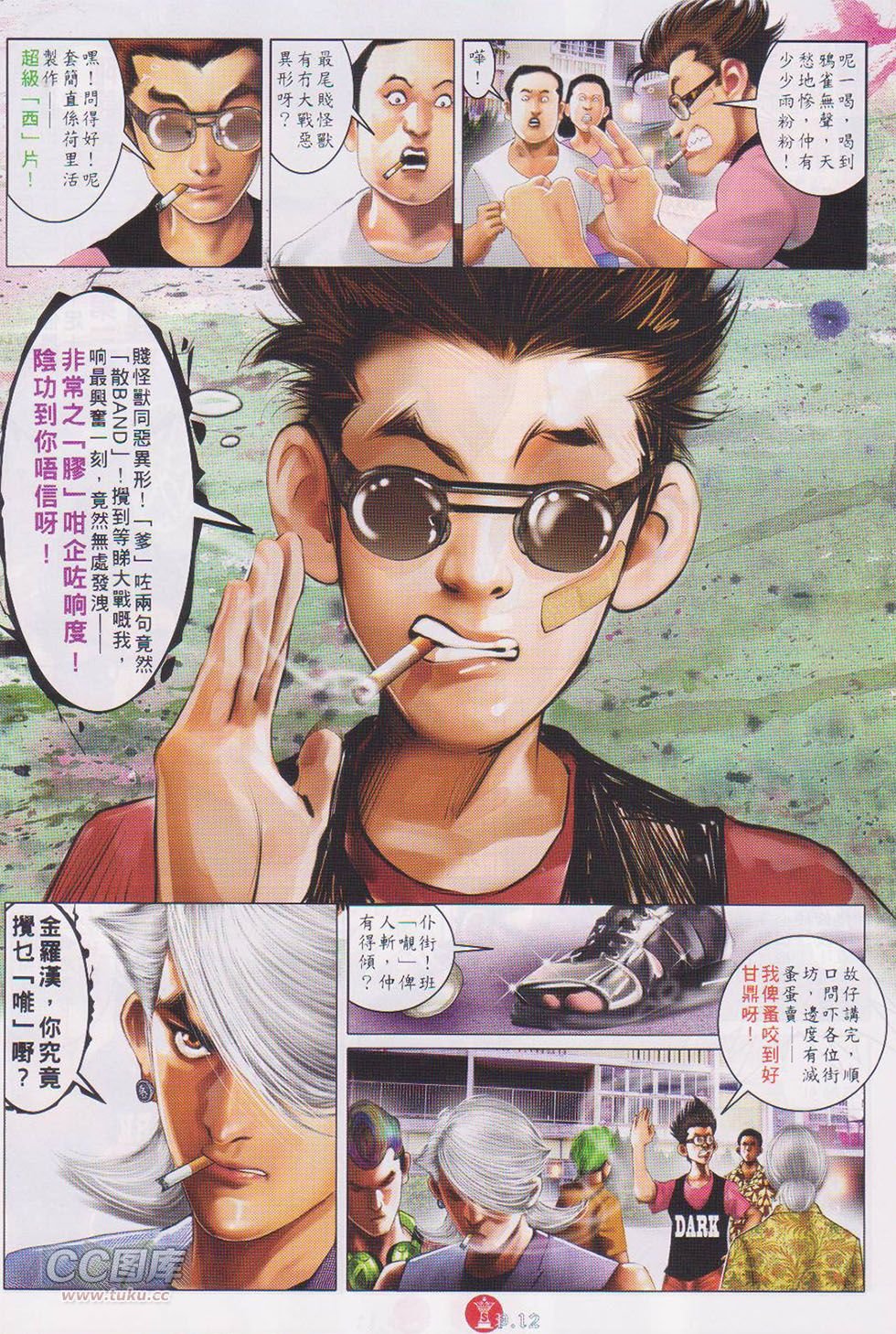 第721话