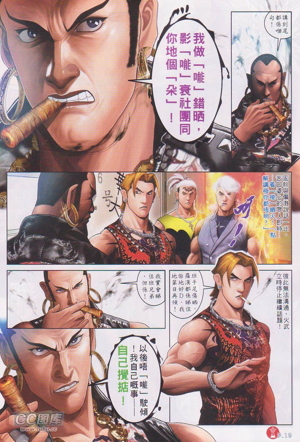 第721话
