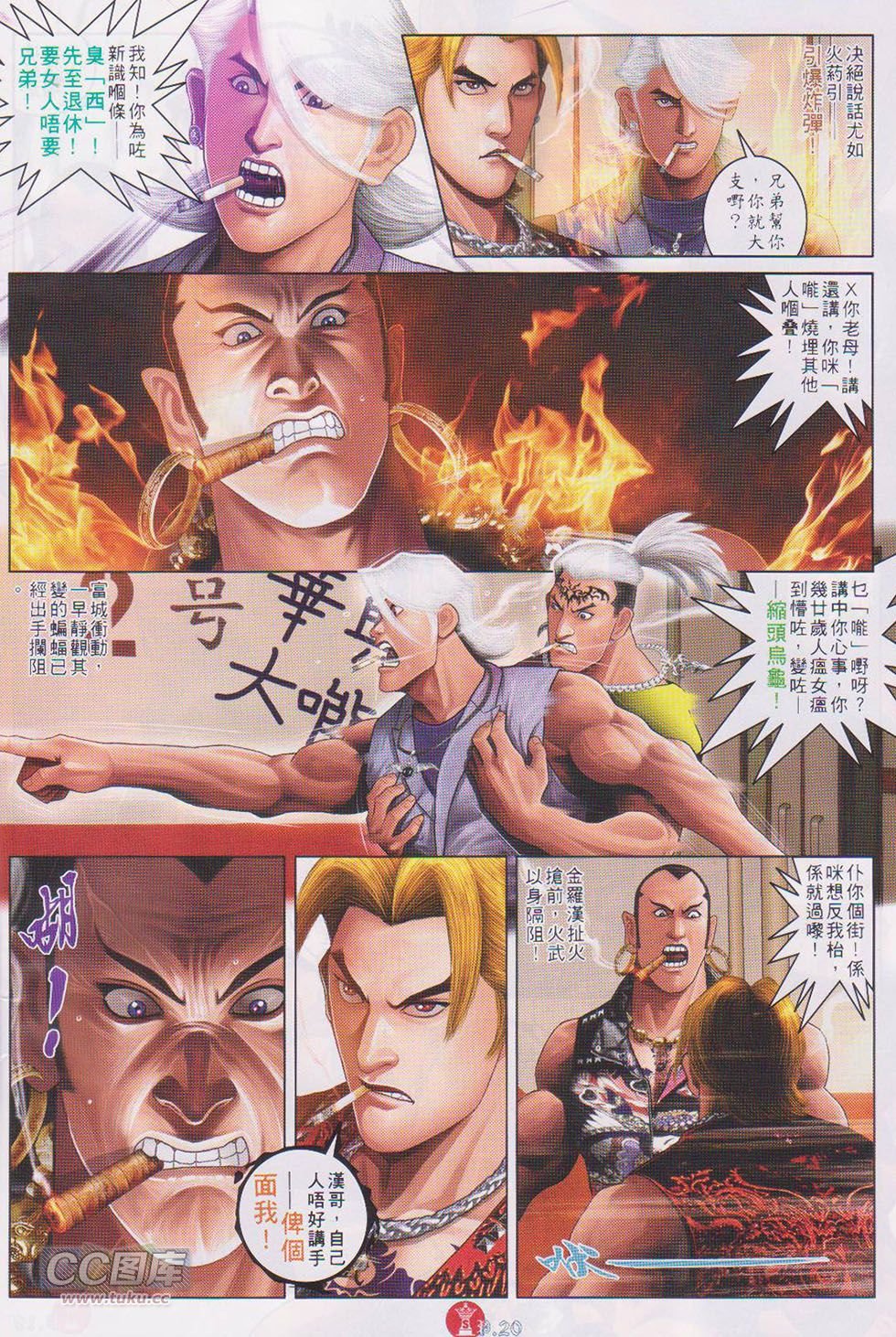 第721话