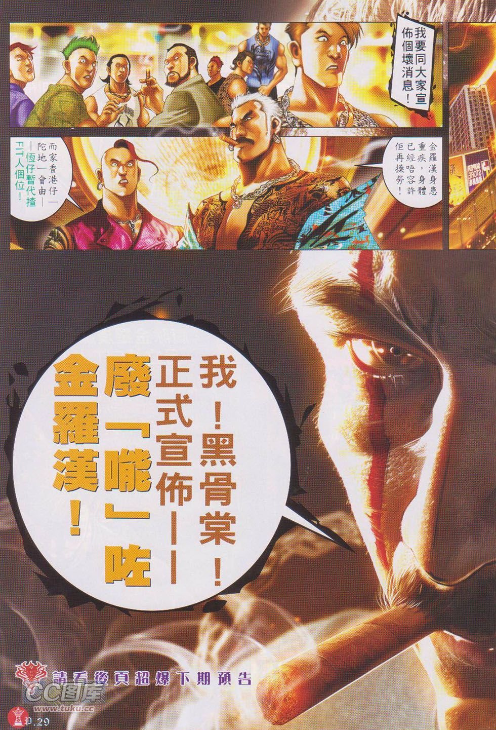 第721话
