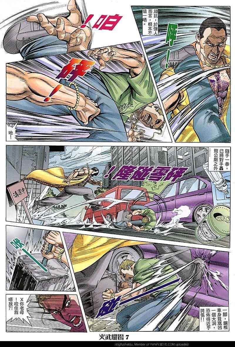 第72话