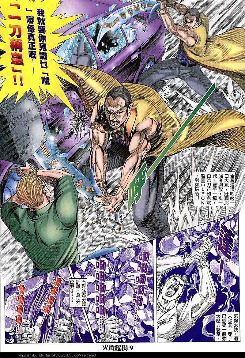 第72话