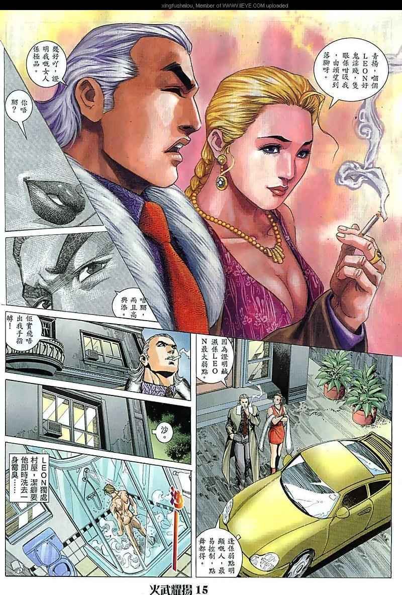 第72话