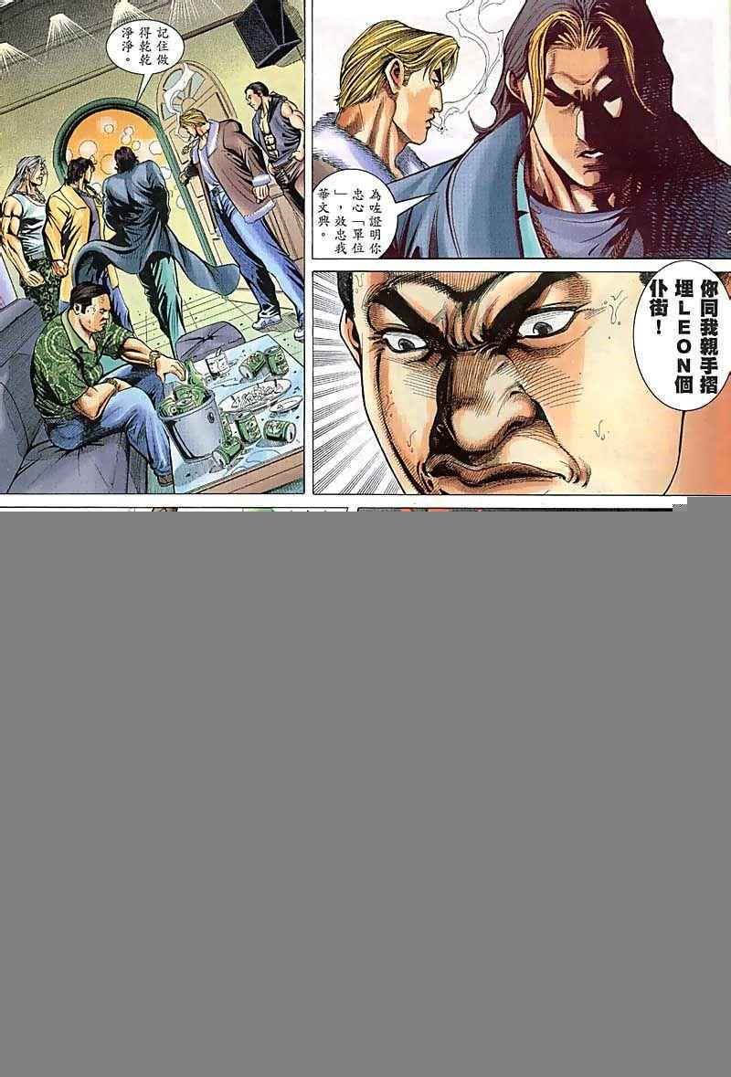 第72话
