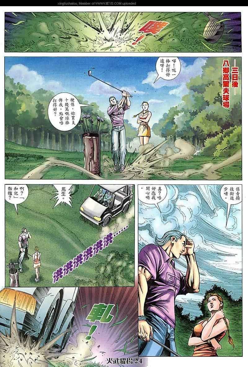 第72话
