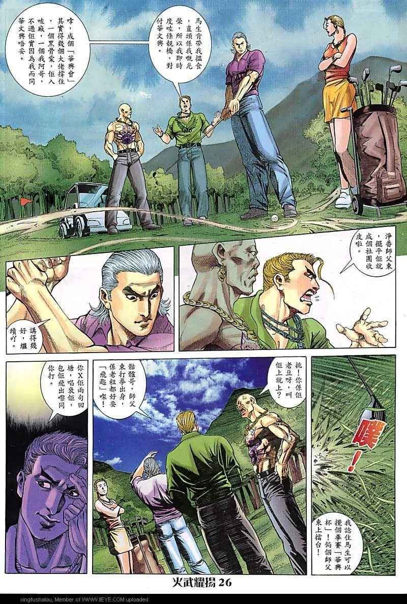 第72话