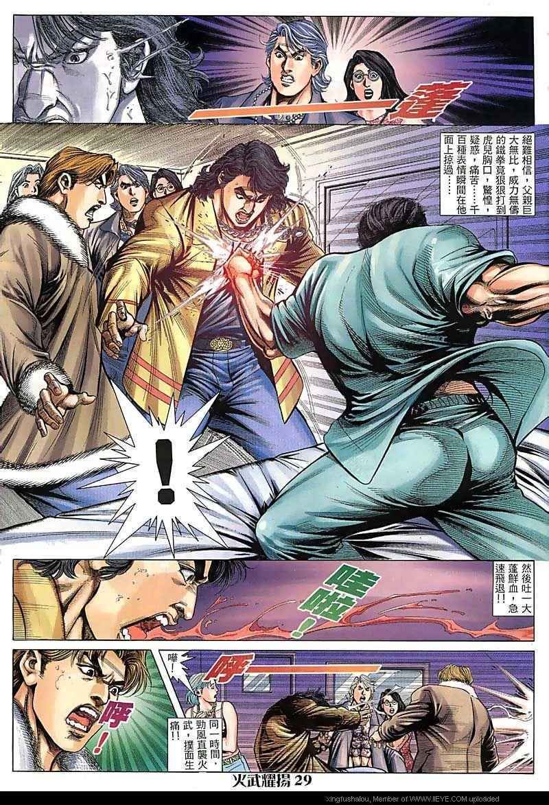 第72话