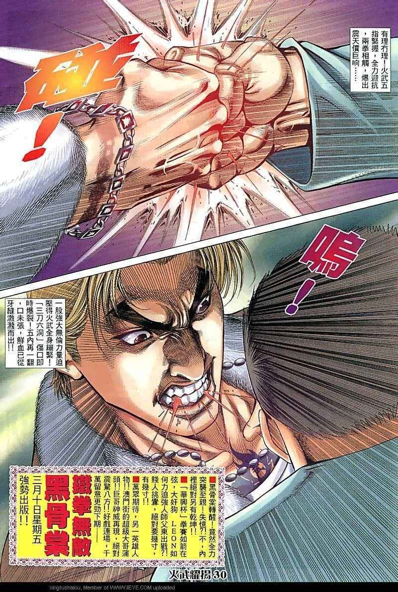 第72话