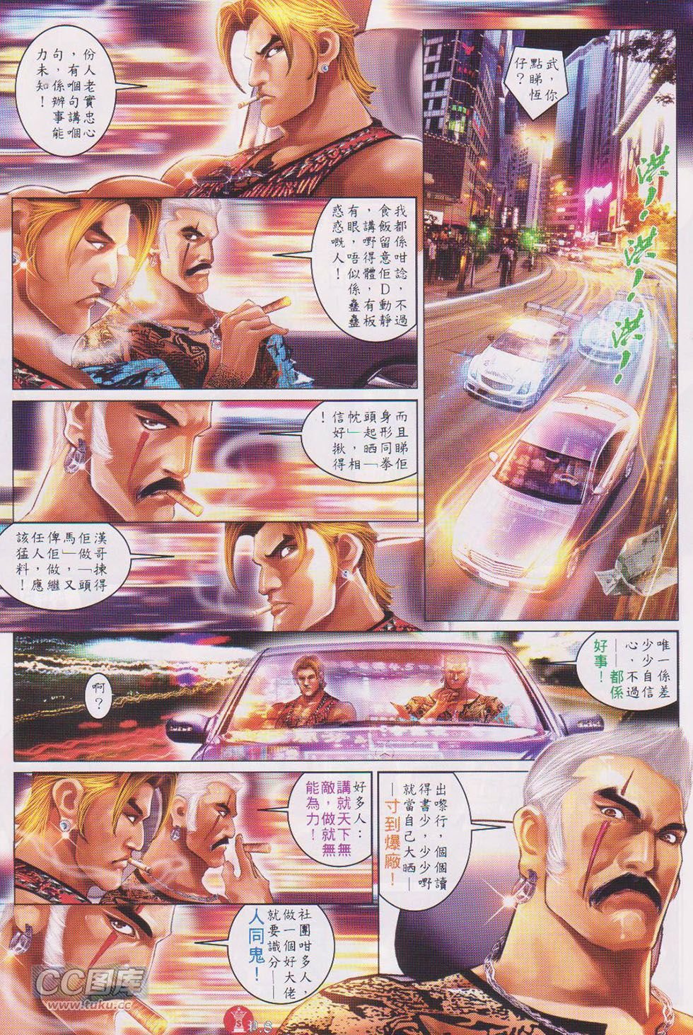 第722话