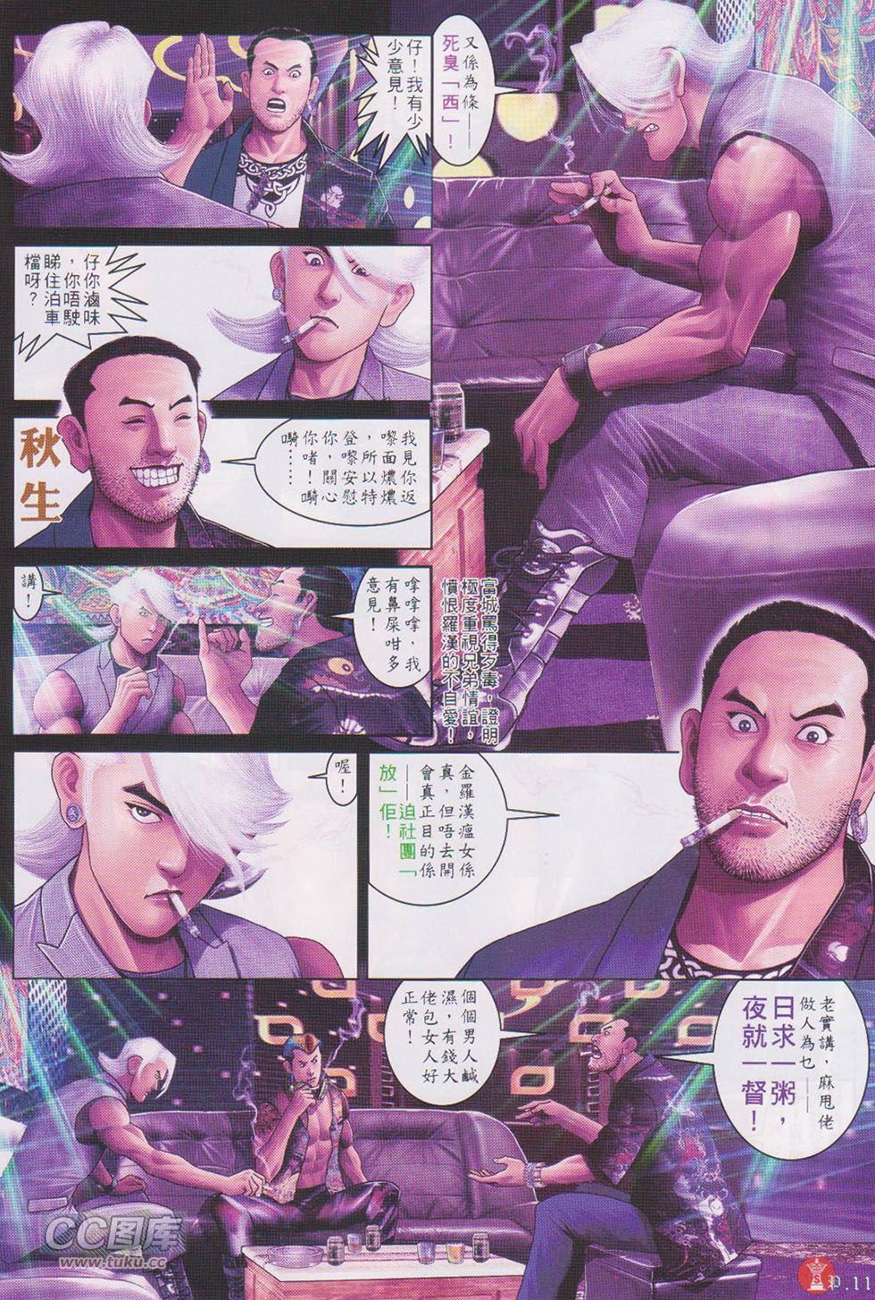 第722话