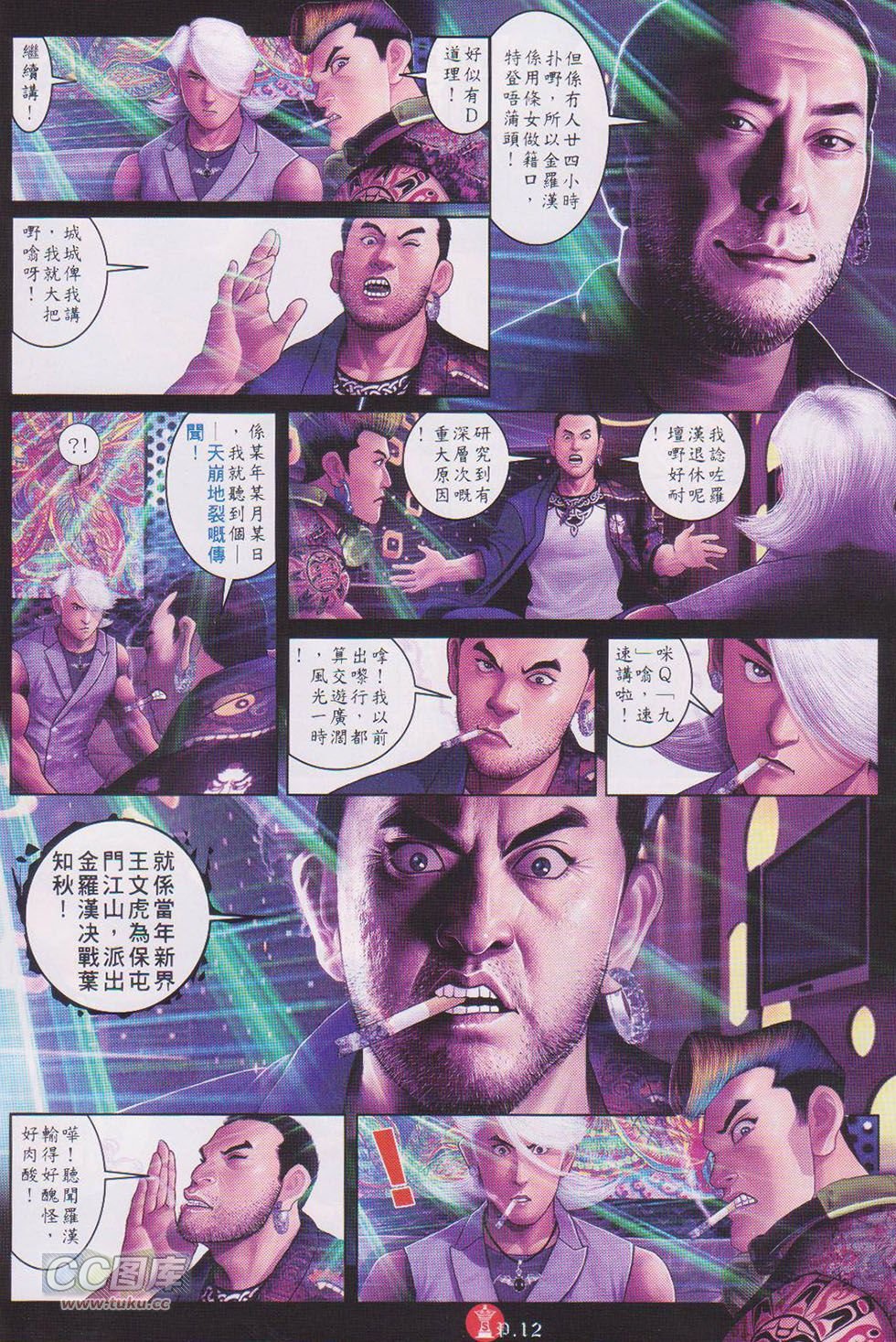 第722话