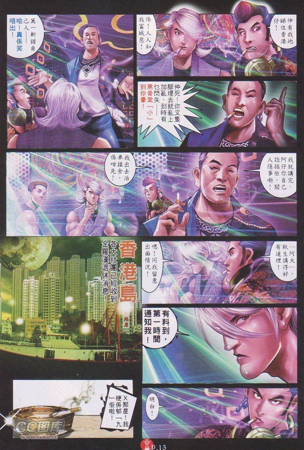 第722话