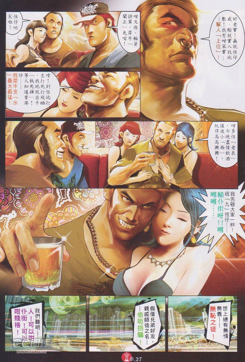 第722话