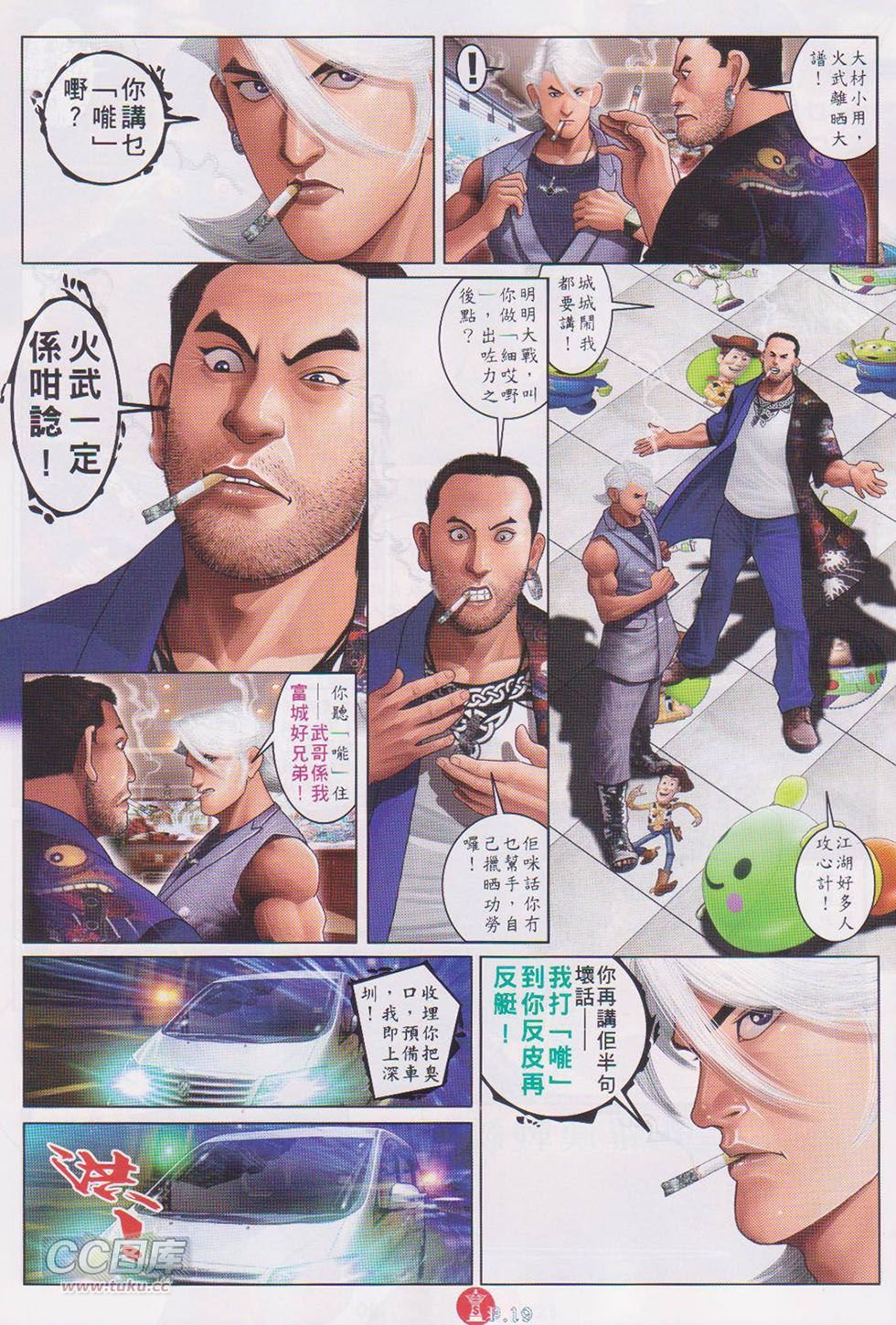 第723话