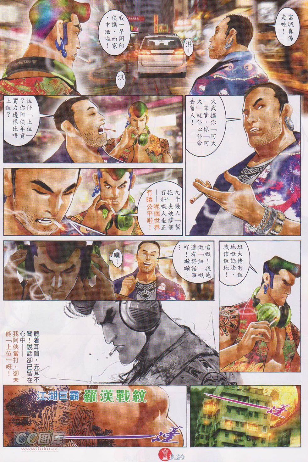 第723话