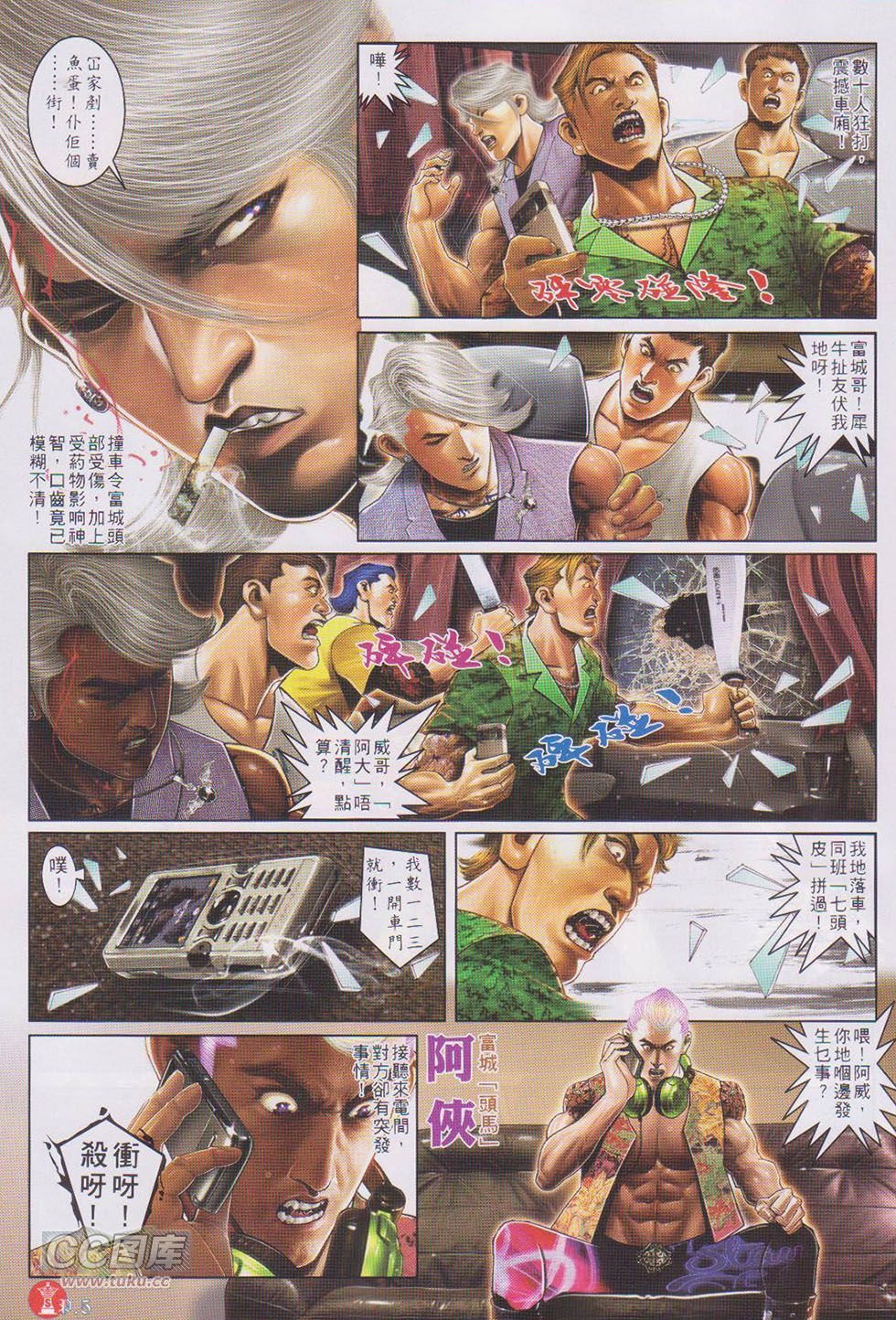 第724话