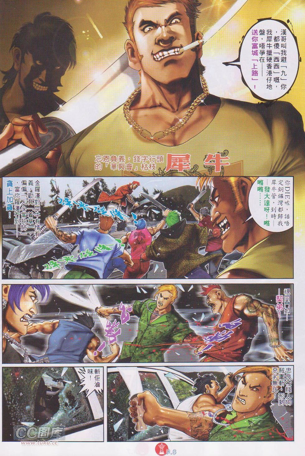 第724话