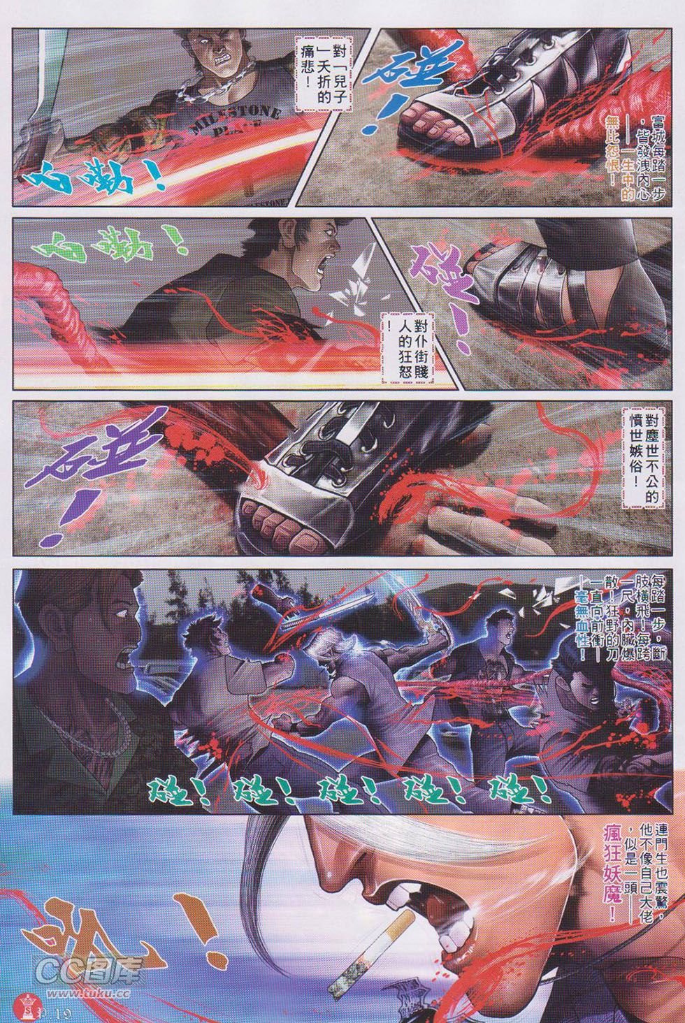 第724话