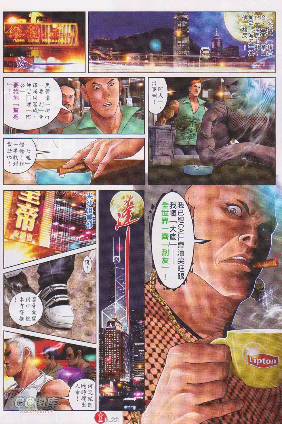 第726话