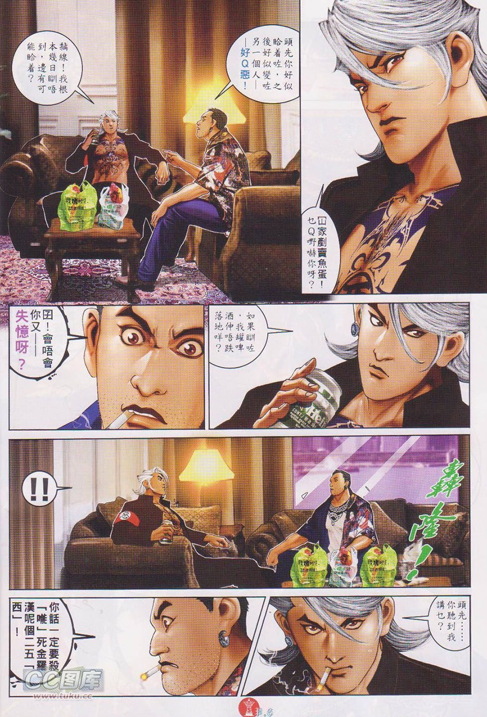 第727话