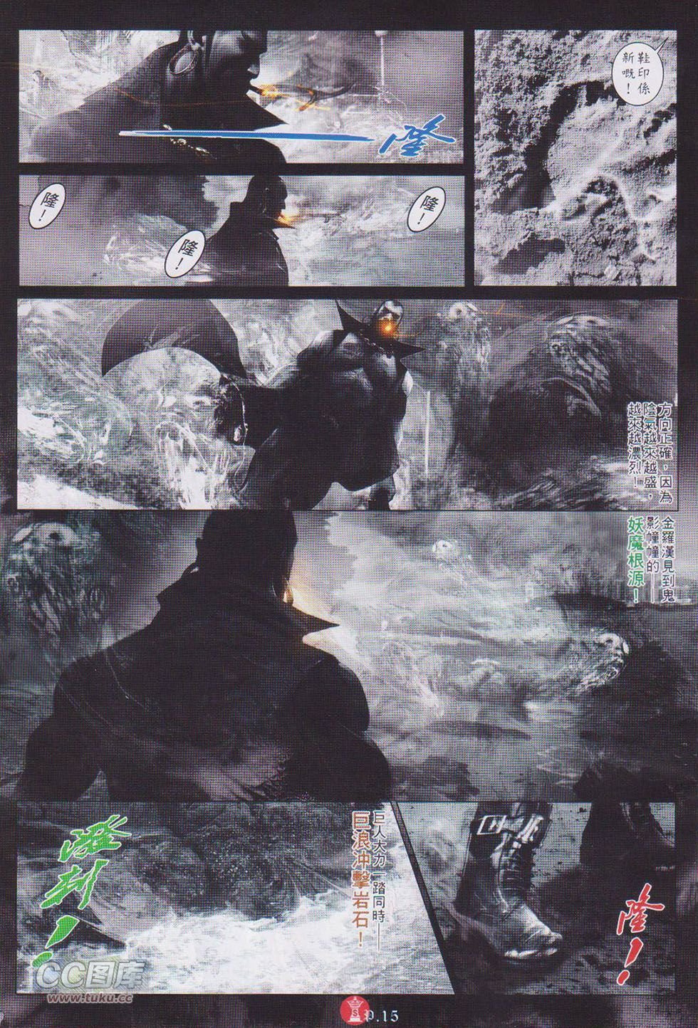 第727话