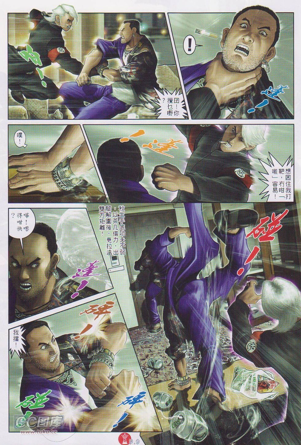 第728话
