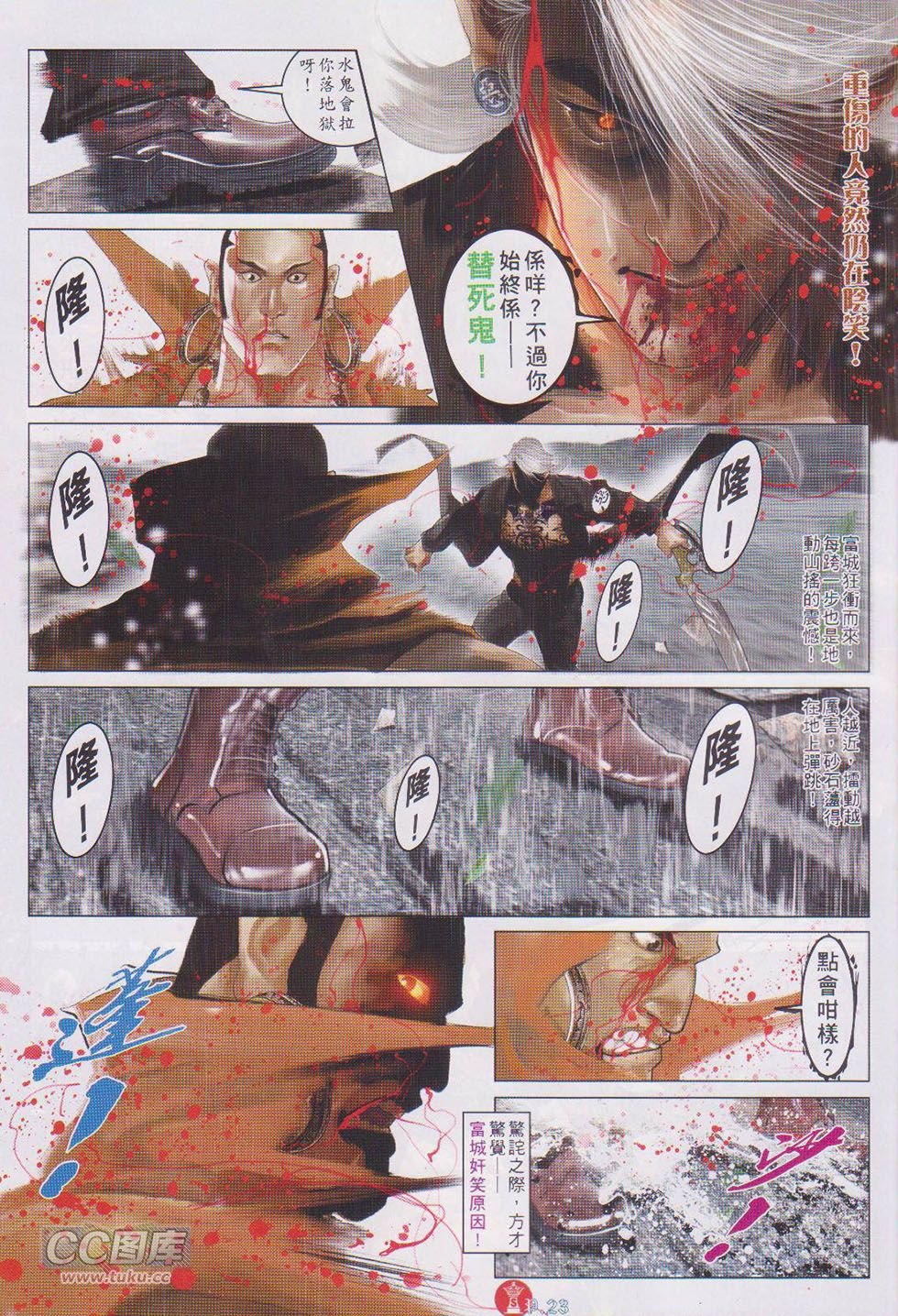 第729话