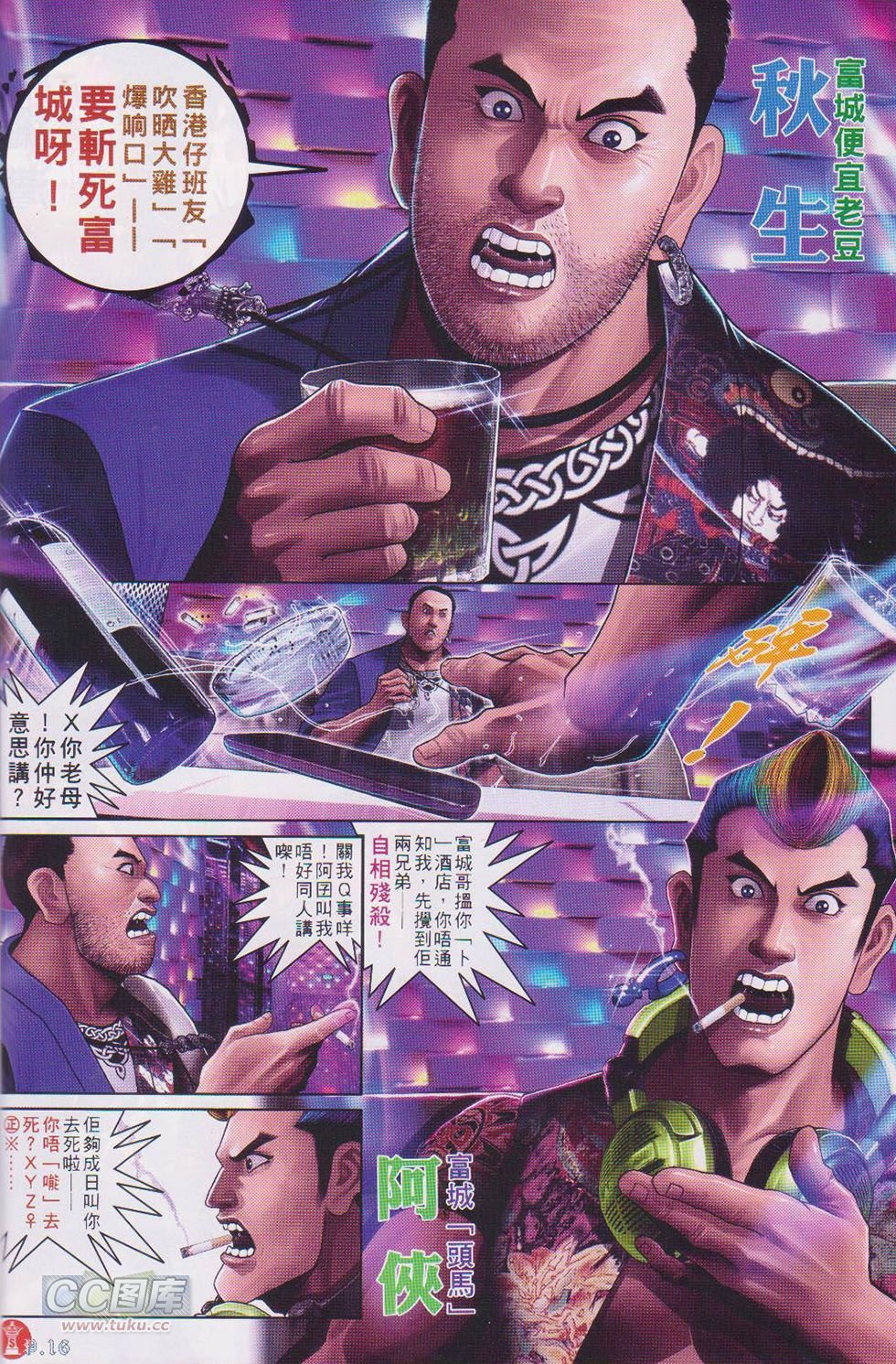 第730话