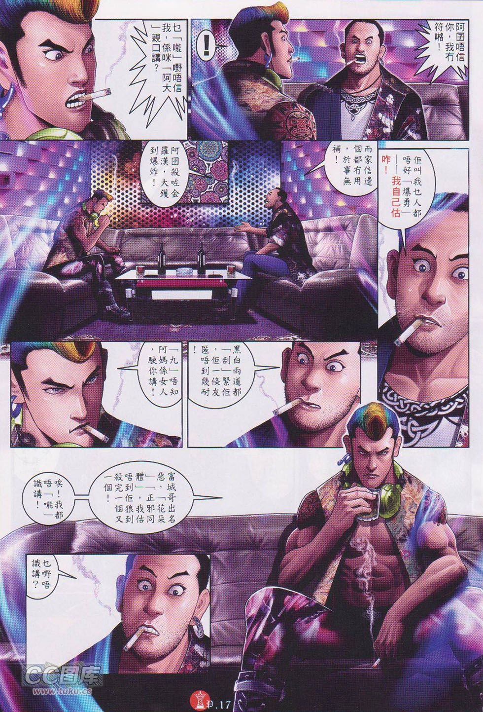 第730话