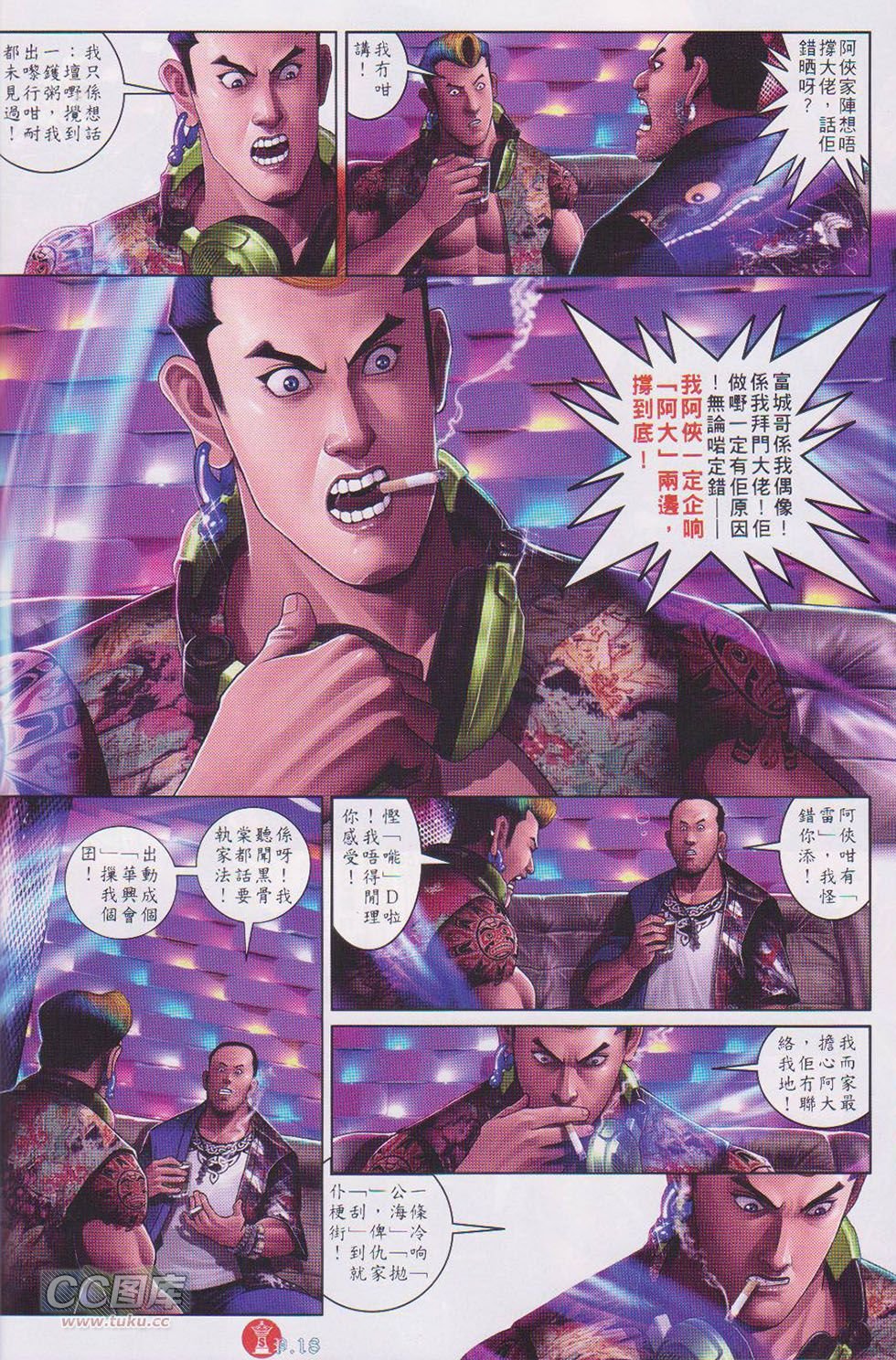 第730话