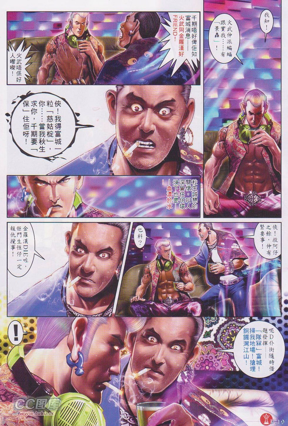 第730话