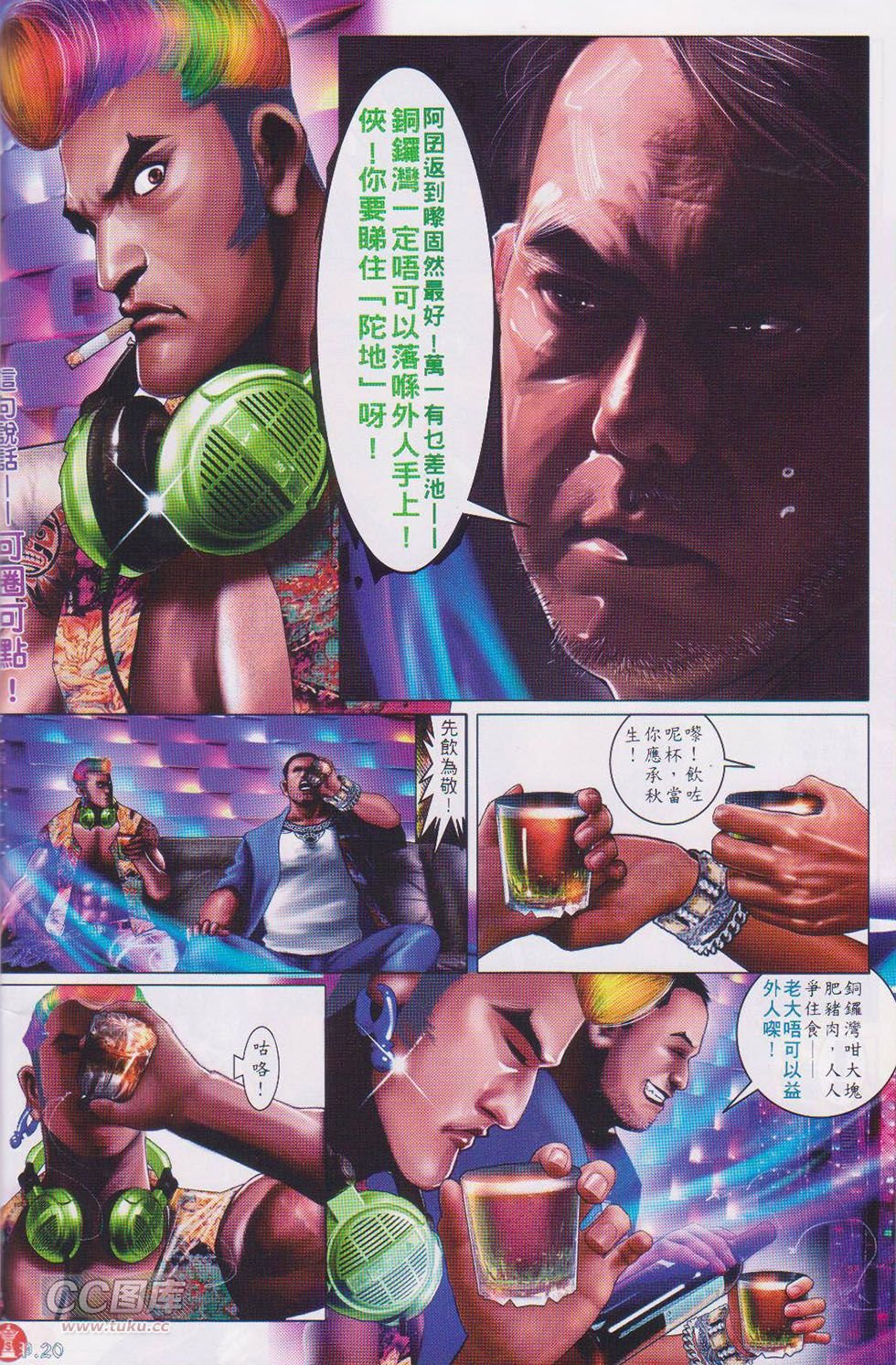 第730话