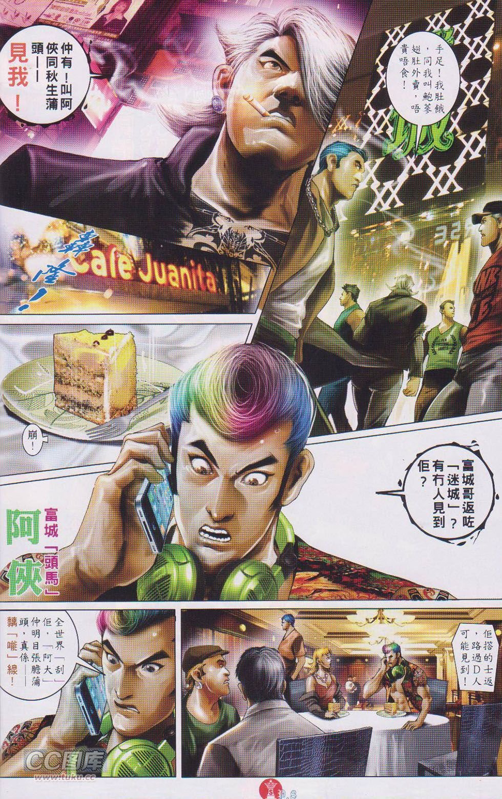 第731话